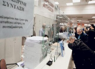 Χωρίς σύνταξη μένουν 30.000 ασφαλισμένοι με χρέη προς τον ΕΦΚΑ – Τι πρέπει να κάνουν
