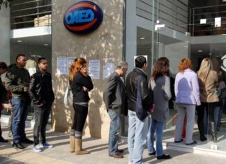 ΟΑΕΔ: Μέχρι τέλος Δεκεμβρίου οι αιτήσεις για το πρόγραμμα απόκτησης εργασιακής εμπειρίας από ανέργους σε 4 περιφέρειες