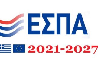 Τεράστια επιδότηση από το ΕΣΠΑ 2022: Ποιοι θα πάρουν έως 400.000 ευρώ