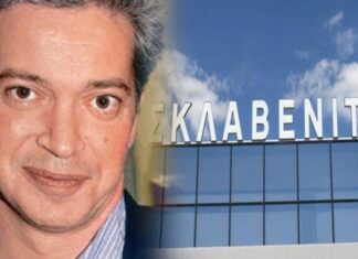 Ένα παιδί είναι η αιτία που ο Σκλαβενίτης δεν ανοίγει της Κυριακές – Τι είχε συμβεί το 2018