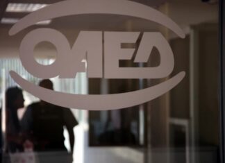 Τριπλό επίδομα «μπόνους» του ΟΑΕΔ, ποιοι είναι οι δικαιούχοι