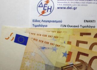 Πού οφείλονται, πόσο θα κρατήσουν ακόμα: Η εξήγηση για τις αυξήσεις – φωτιά του ρεύματος που γονατίζουν τους καταναλωτές
