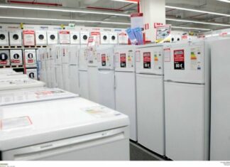 Επιδοτηση ηλεκτρικων συσκευων: Λεφτά με κωδικούς taxisnet – Ποιοι οι «άτυχοι»