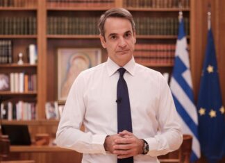 Μητσοτάκης: Μείωση 13% του ΕΝΦΙΑ