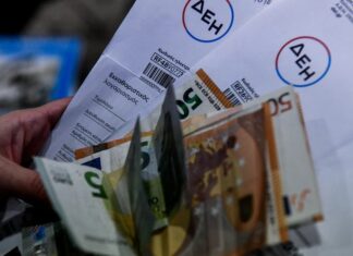 Κοινωνικό τιμολόγιο ΔΕΗ: Τα κριτήρια, οι προϋποθέσεις ένταξης και η υποβολή αιτήσεων για να μην «καίνε» οι λογαριασμοί ρεύματος