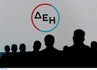 ΔΕΗ: Αυτοί οι πελάτες δεν θα έχουν καμία επιβάρυνση στους λογαριασμούς