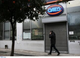 Νέο επίδομα 300 ευρώ σε μακροχρόνιους ανέργους από τον ΟΑΕΔ