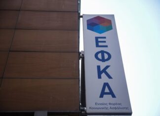 MyTeka: Με κωδικούς TaxisNet τα ένσημα στο κινητό