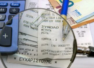 «Πράσινο φως» από τους Θεσμούς για νέα μέτρα στήριξης νοικοκυριών και επιχειρήσεων