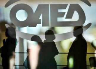 ΟΑΕΔ: Ποιοι δικαιούνται δωρεάν κατοικία – Όλα όσα πρέπει να ξέρετε