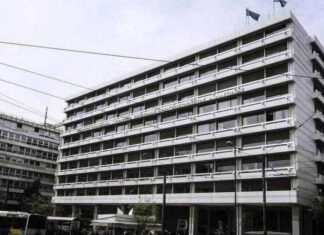 Μείωση φόρου εισοδήματος στο 50%. Ποιοι δικαιούνται