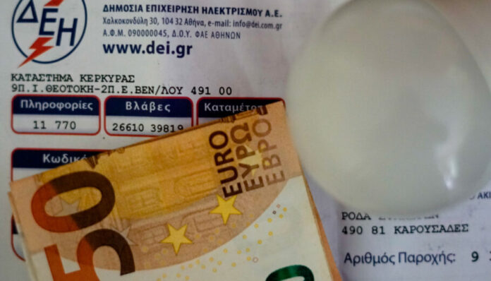 ËÏÃÁÑÉÁÓÌÏÓ ÄÅÇ (ÊÏÍÔÁÑÉÍÇÓ ÃÉÙÑÃÏÓ EUROKINISSI)