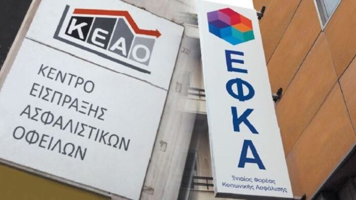keao