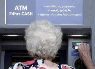 Συντάξεις Ιουνίου 2022: Πότε ξεκινούν οι καταβολές ανά ταμείο