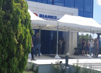 ΒΙΑΝΕΞ: Εγκαίνια για τις νέες εγκαταστάσεις στον Γέρακα