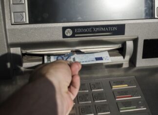 e-ΕΦΚΑ, ΔΥΠΑ,ΟΠΕΚΑ: Οι πληρωμές της εβδομάδας