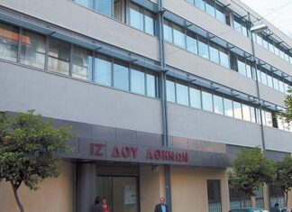 Έτσι θα εξοφληθεί η επιστρεπτέα προκαταβολή