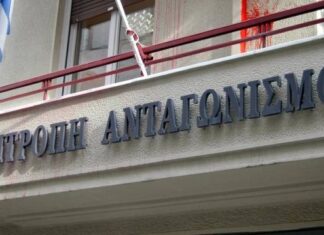 Εγκρίθηκε από την Επ. Ανταγωνισμού η εξαγορά της Ευρωπαϊκής Πίστης από την ALLIANZ