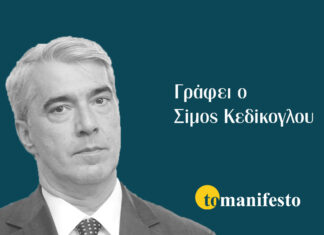 «Ο αλιευτικός τουρισμός μπορεί να εξελιχθεί σε έναν δυναμικό οικονομικό παράγοντα»