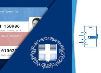 Πώς λειτουργεί το «Gov.gr Wallet» – Βήμα-βήμα η διαδικασία για να «κατεβάσετε» ταυτότητα και άδεια οδήγησης