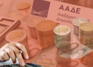 Φοροδιαφυγή: Ποιοι επαγγελματίες γλιτώνουν το «λουκέτο» αλλά κινδυνεύουν με πρόστιμα-φωτιά