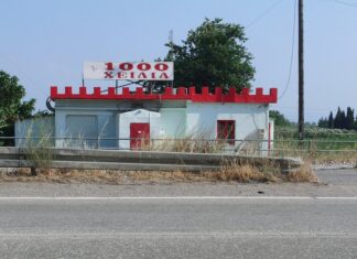 Βαριά ποτά, βαριά τσιγάρα…