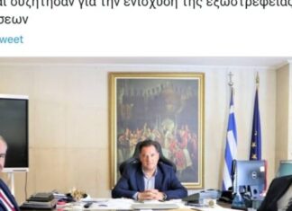 Η δημιουργία Logistic Center στη Θεσσαλονίκη συζητήθηκε στη συνάντηση Άδωνι- Διαμαντίδη