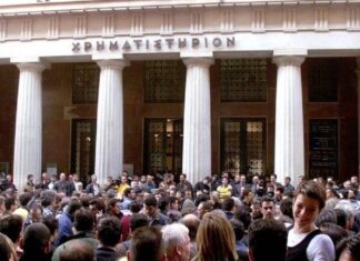 Σαν σήμερα: 23 Σεπτεμβρίου – Τι ωραίο πλιάτσικο: Όταν έσκασε η «φούσκα» του ΧΑΑ