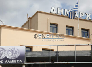 Δήμος Λαμιέων: 10 προσλήψεις στο Δημοτικό Ωδείο