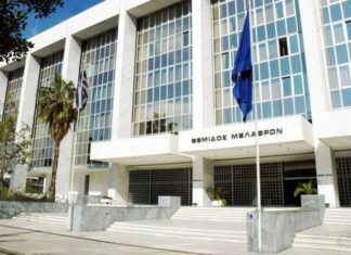 Μπλόκο από τον Άρειο Πάγο σε πλειστηριασμούς από funds