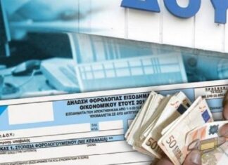 Πότε και γιατί επιβάλλονται πρόστιμα από την Εφορία