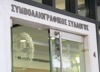 Τι αλλάζει και από πότε στις δηλώσεις των κληρονομιών