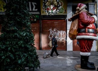 Επιταγή ακρίβειας 250 ευρώ: Ποιοι θα λάβουν το έκτακτο επίδομα