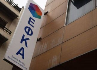 Σε 24 δόσεις πλέον οι οφειλές στον e-ΕΦΚΑ