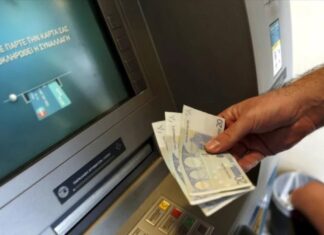 Πληρωμές έως την 21η Δεκεμβρίου