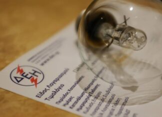 ΔΕΗ: Φθηνότερο το ηλεκτρικό ρεύμα τον Δεκέμβριο – Χρέωση 0,38 ευρώ/Kwh