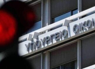 Ποιες φορολογικές υποθέσεις παραγράφονται σε 43 ημέρες