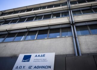 ΑΑΔΕ: Τρέχει να μαζέψει φόρους και πρόστιμα πριν την παραγραφή τους – Βροχή από ραβασάκια