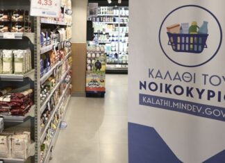 Έρχονται νέες ανακοινώσεις για το καλάθι νοικοκυριού