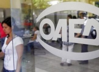 Πότε οι άνεργοι του ΟΑΕΔ θα επιστρέφουν αναδρομικά επιδόματα