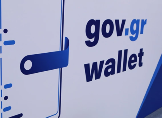 Έρχεται στο ψηφιακό πορτοφόλι του gov.gr και η κάρτα ΔΥΠΑ