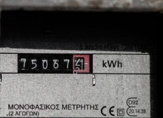 Ρεύμα: Πόσο θα πληρώσουμε τον Φεβρουάριο – Οι χρεώσεις των παρόχων
