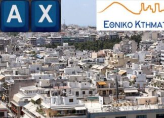 Ποιοι πρέπει να υποβάλουν ή να διορθώσουν άμεσα το Ε9