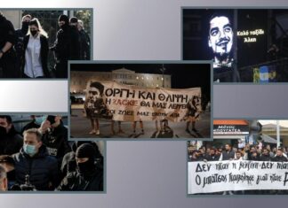 Οι πολύκροτες δίκες του 2023