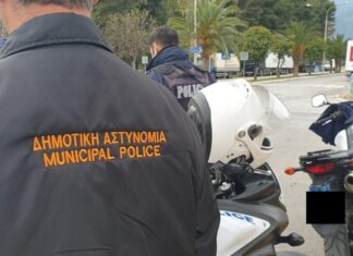 Δημοτική Αστυνομία: Πότε θα βγει η προκήρυξη για τις 1.264 μόνιμες θέσεις – Το χρονοδιάγραμμα