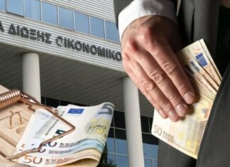 Φοροδιαφυγή: Ποιοί “την πληρώνουν” ως συνεργοί