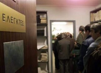 Amber Alert για φοροφυγάδες από την ΑΑΔΕ!
