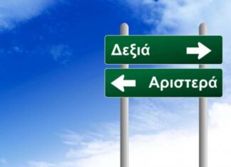 Τους ζυγούς λύσατε, τα κορίτσια φιλήσατε