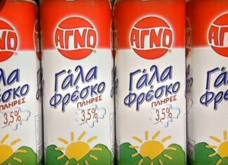 Όλυμπος: Τον Σεπτέμβριο ξανά στα ψυγεία το γάλα ΑΓΝΟ – Το επενδυτικό πλάνο σε Κύπρο και Βουλγαρία