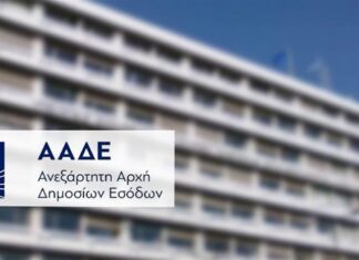 Βαριές καμπάνες ετοιμάζει η ΑΑΔΕ για «μαϊμού» αποδείξεις